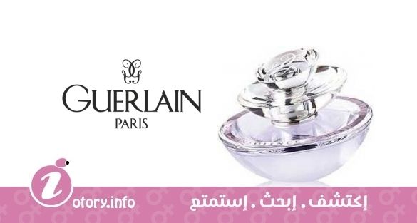 عطر انسولانس يو جلاسي جيرلان