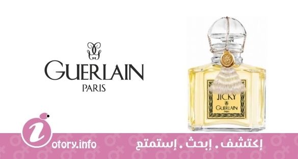 عطر جيكي اكستراكت جيرلان