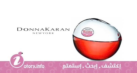 عطر دكني رد ديليشس دونا كاران