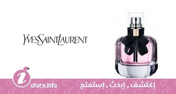 عطر مون باريس ايف سان لوران