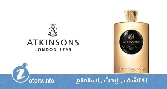 عطر اتنسون هيز ماجيستي ذا عود