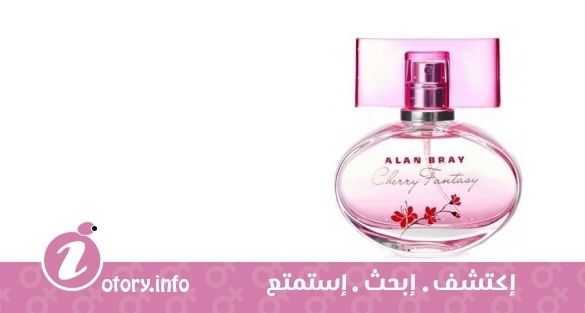 عطر ألان براي شيري فانتازي