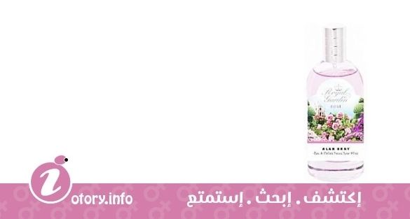 عطر رويال جاردن روز ألان براي