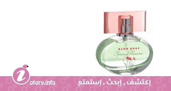 عطر ألان براي سبرينج فلاورز