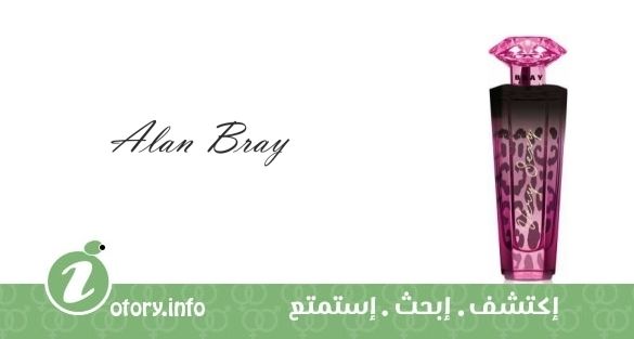 عطر فيري سيكسي ألان براي