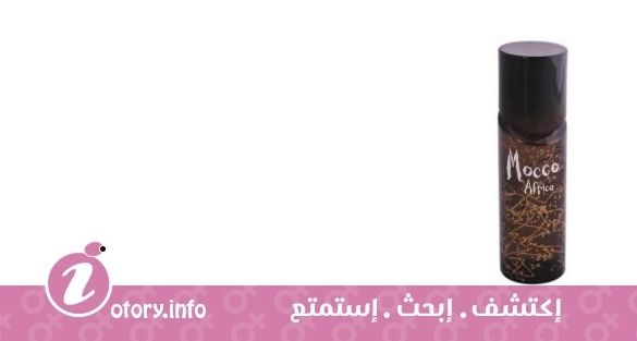 عطر ألان براي موكو