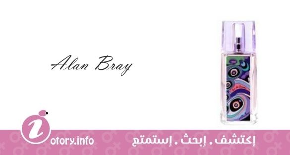 عطر سوار دي كان ألان براي