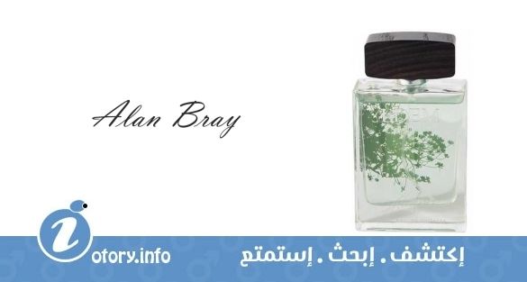 عطر جرين لاند الان براي