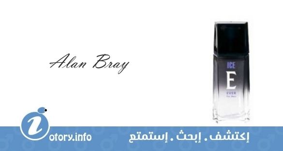 عطر ايس ايفر ألان براي