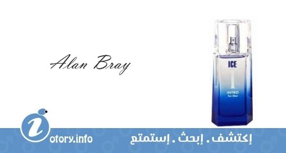 عطر ايس انترو ألان براي