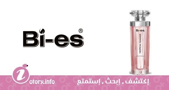عطر باي اس تروبيكال سمر