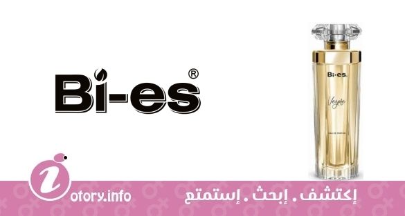 عطر باي اس فيسبر