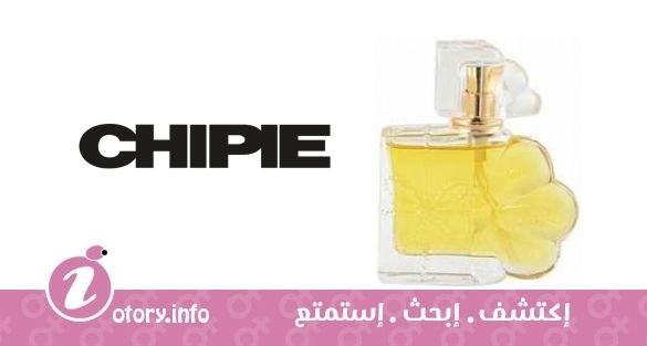 عطر تشيبي تشيبي
