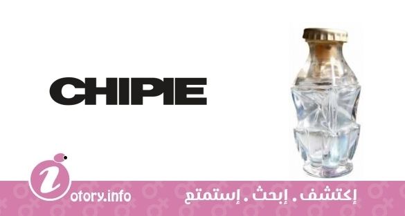 عطر شيبي 100% بيور  شيبي جرين
