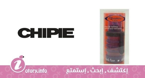 عطر تشيبي كويديتي دارك فاير