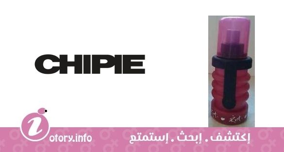 عطر تشيبي كويديتي ريوت