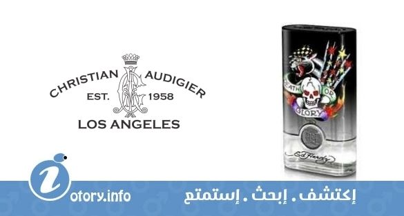 عطر كريستيان اوديجير اي دي هاردي بورن وايلد فور من
