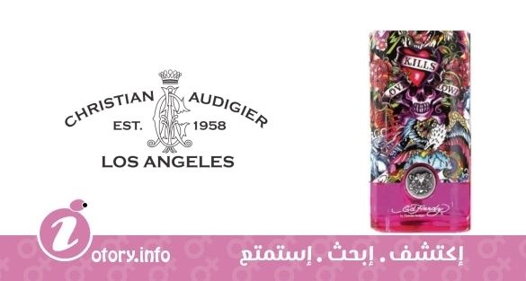 عطر اي دي هاردي هارتس أند داجرز فور هير كريستيان اوديجير