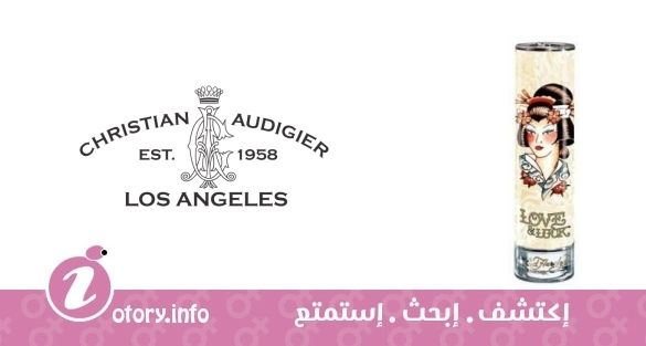 عطر كريستيان اوديجير اي دي هاردي لوف أند لاك