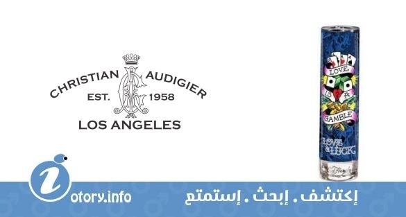 عطر كريستيان اوديجير اي دي هاردي لوف أند لاك فور من