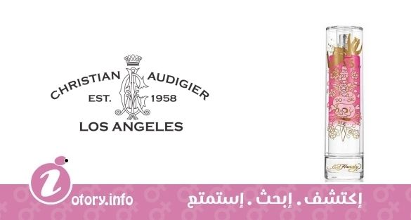 عطر كريستيان اوديجير اي دي هاردي لوف از