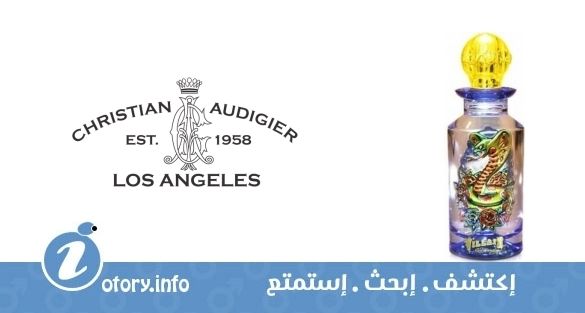 عطر كريستيان اوديجير فيلين فور من