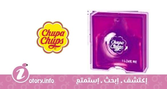 عطر شوبا شوبس اي لوف مي اوربان جروف