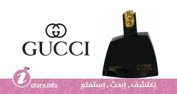 عطر جوتشي لا أرت دي جوتشي