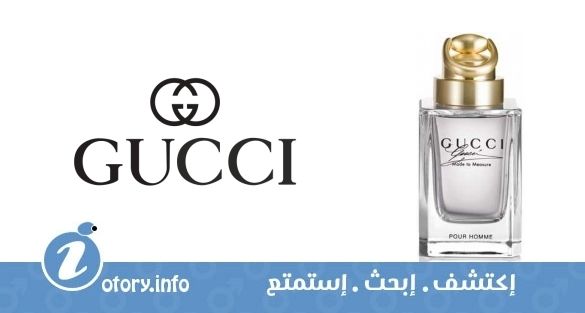 عطر جوتشي ميد تو ميجر جوتشي