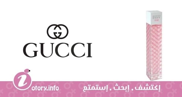 عطر جوتشي  إنفي مي جوتشي