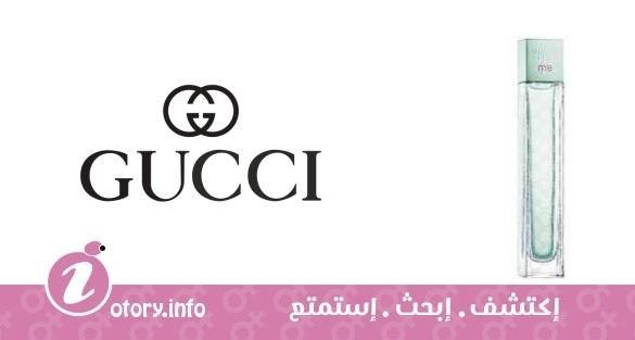 عطر إنفي مي 2 جوتشي