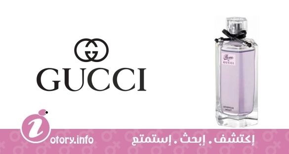 عطر فلورا باي جوتشي جينيراس فيوليت
