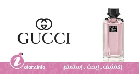 عطر فلورا باي جوتشي جورجوس غاردينيا