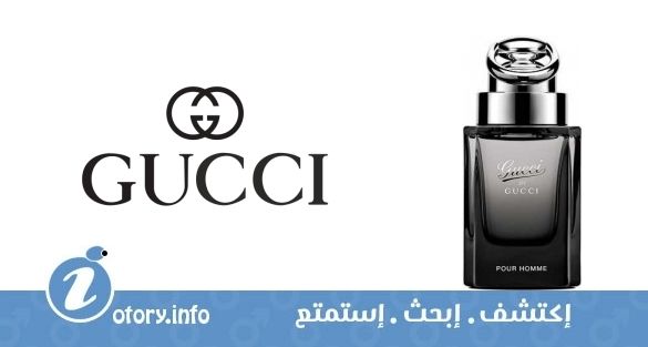 عطر جوتشي باي جوتشي بور هوم