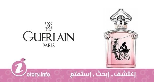 عطر لا بوتيت روب نوار كوتور ليميتد اديشن 2014 جيرلان