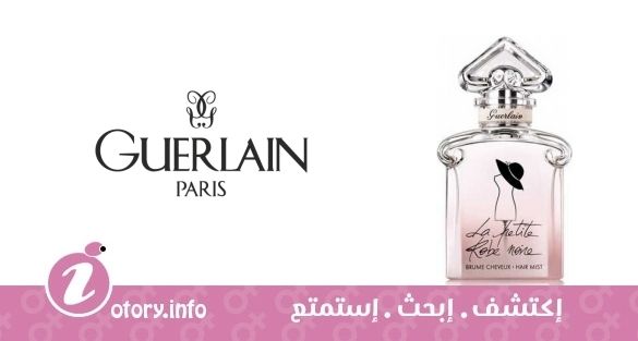 عطر لا بوتيت روب نوار هير مست جيرلان
