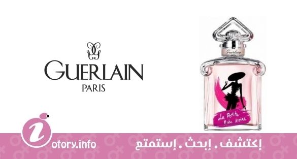 عطر لا بوتيت روب نوار ما بريمير روب 2016 جيرلان