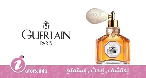 عطر لي بولشوي 2011 اديشن ليميت جيرلان