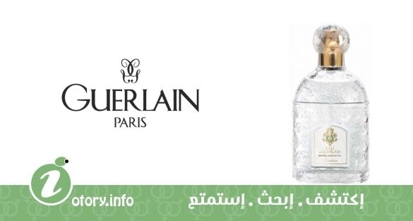 عطر يو دي جيرلان 