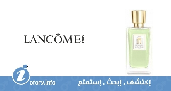 عطر ساجامور لانكوم
