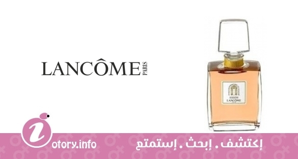 عطر سيكيم برفيوم لانكوم