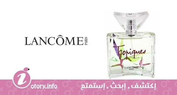 عطر تروبيكس لانكوم
