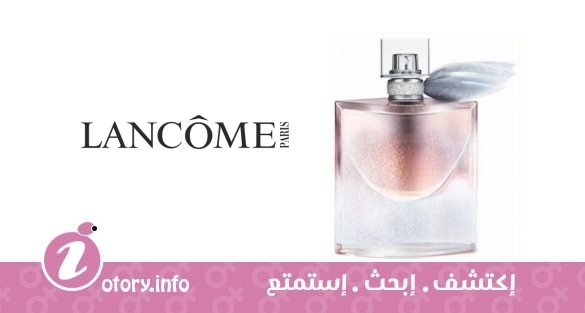 عطر لافي است بيل جليتر لانكوم