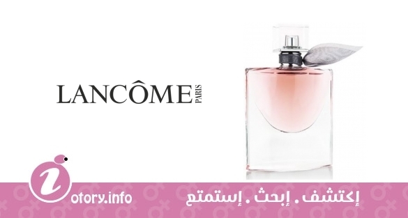 عطر لافي است بيل ليو دي بارفيوم ليجير لانكوم