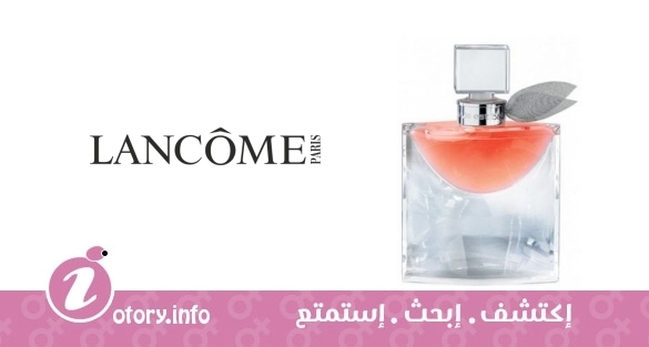 عطر لافي است بيل لا اكستريت دي بارفيوم لانكوم