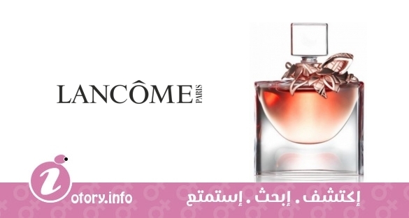 عطر لافي است بيل لا اكستريت دي بارفيوم باي ميلر يو دي ميلر لانكوم