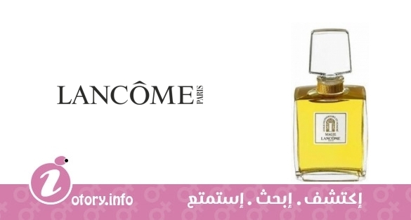 عطر ماجي لا كولكشن فراجرانس لانكوم
