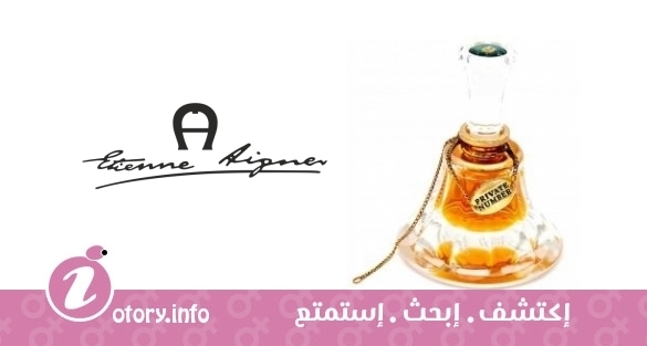 عطر برايفت نمبر اوباليس ايتين اجنر 