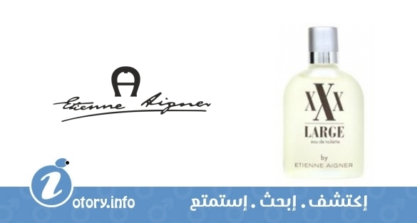 عطر اكس اكس اكس لارج ايتين اجنر