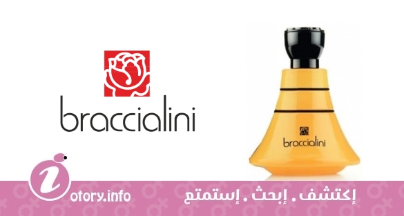 عطر براسيليني يو دي بارفيوم بور فيمي بارسيليني